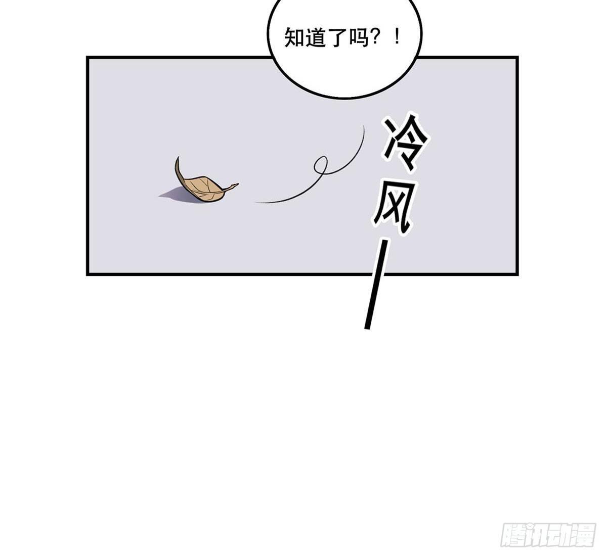 热度-第77话