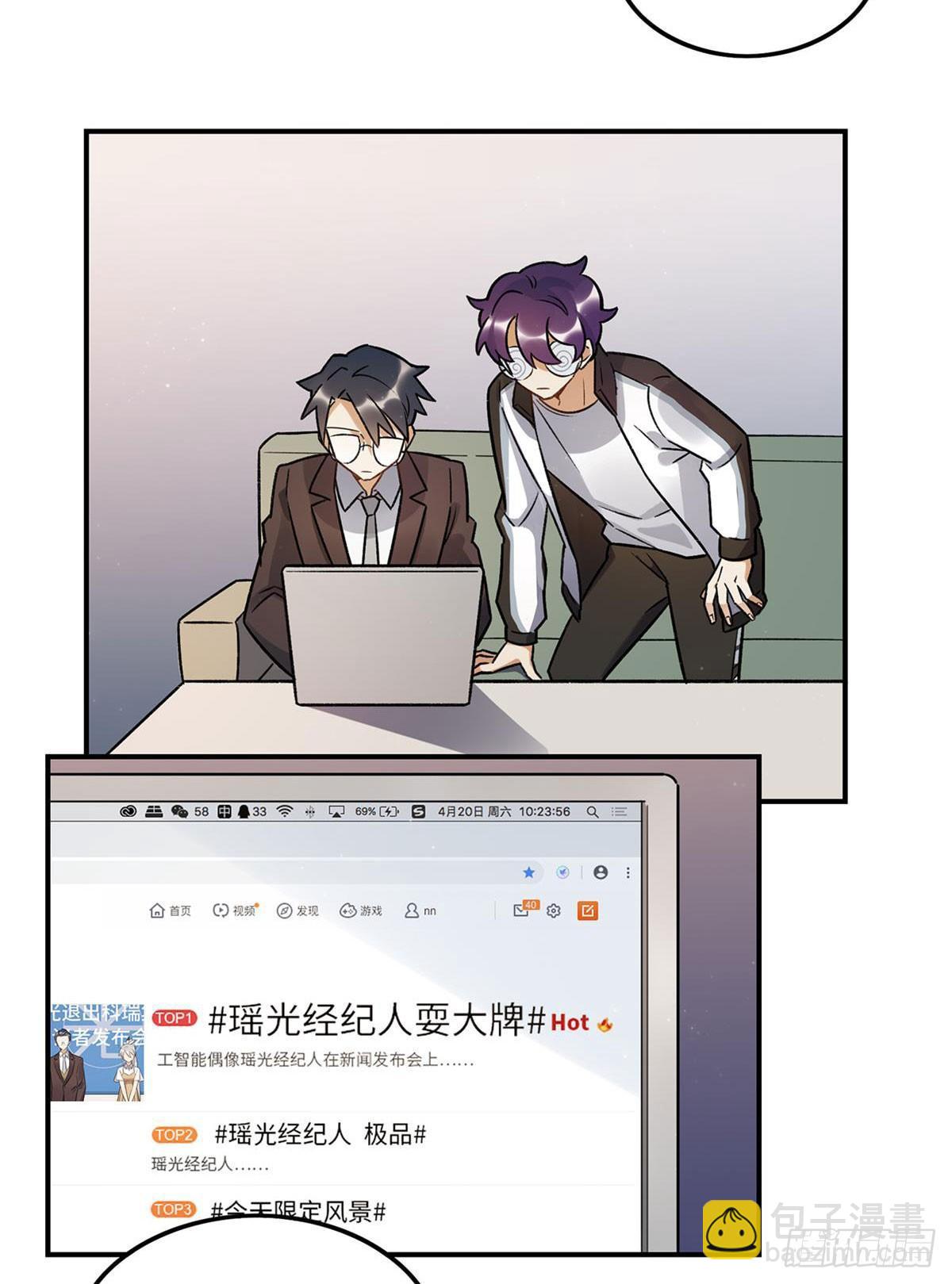 热度-第77话