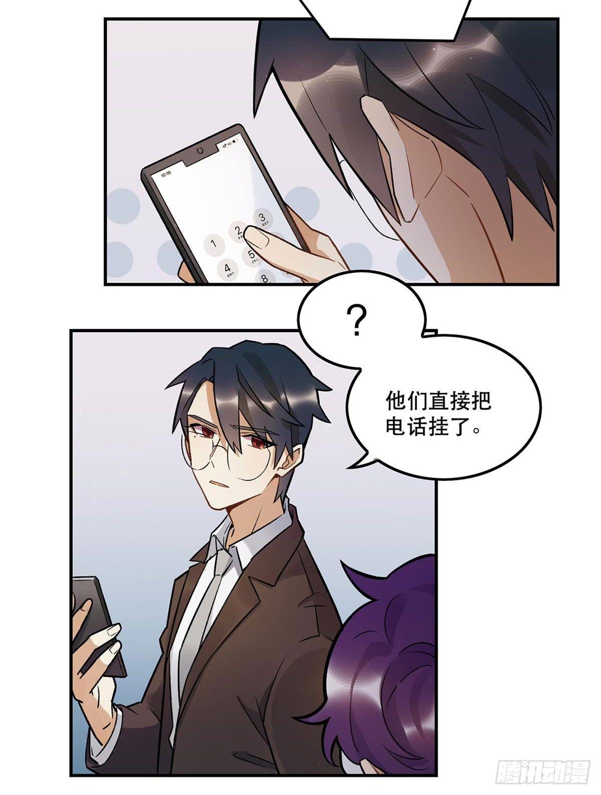 热度-第77话