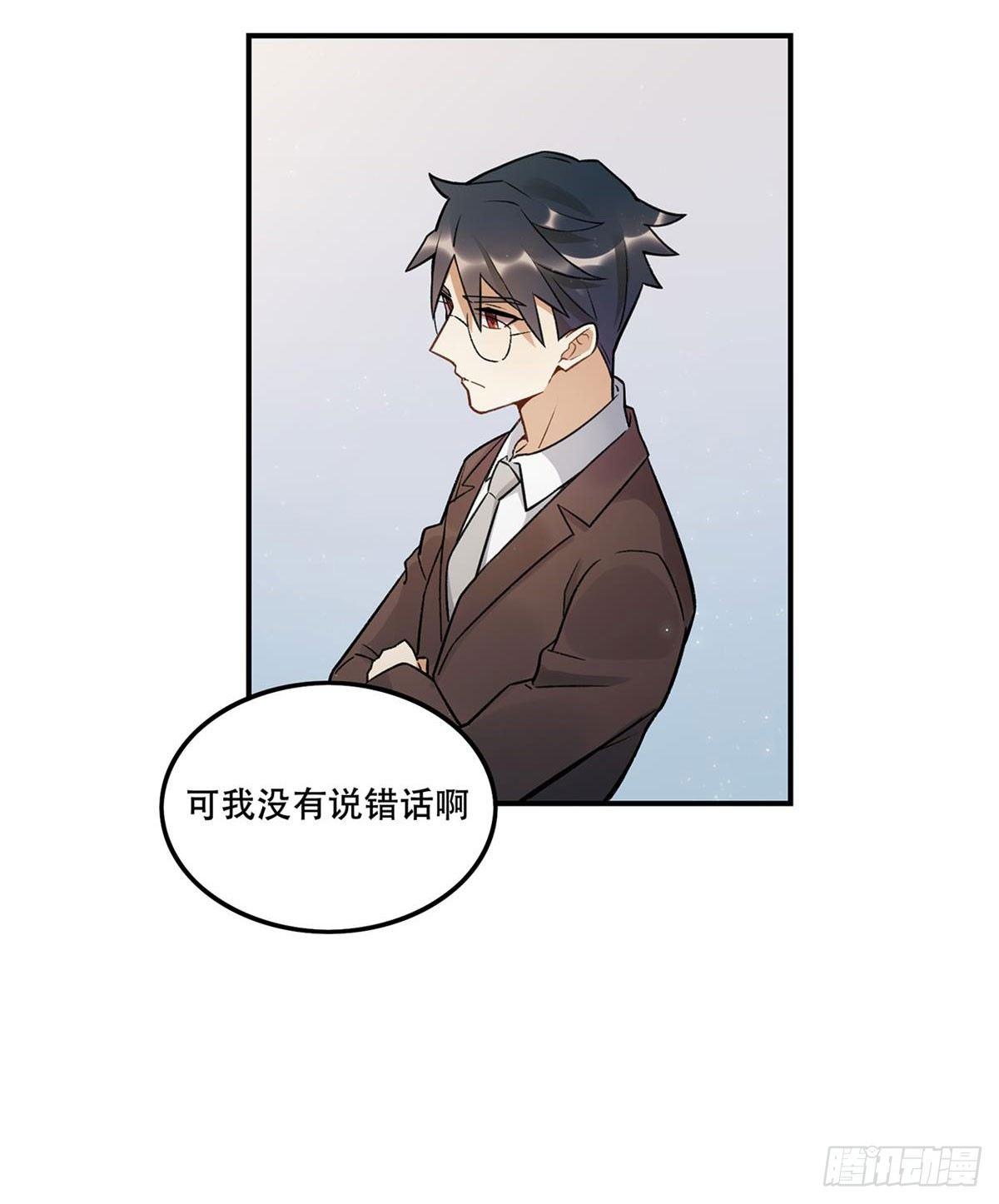 热度-第77话