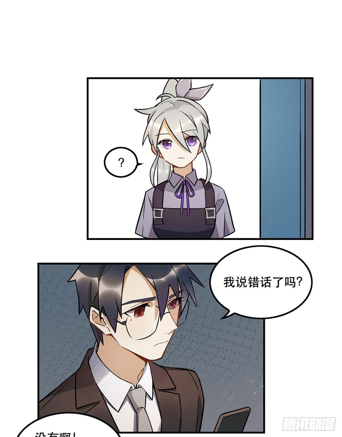 热度-第77话