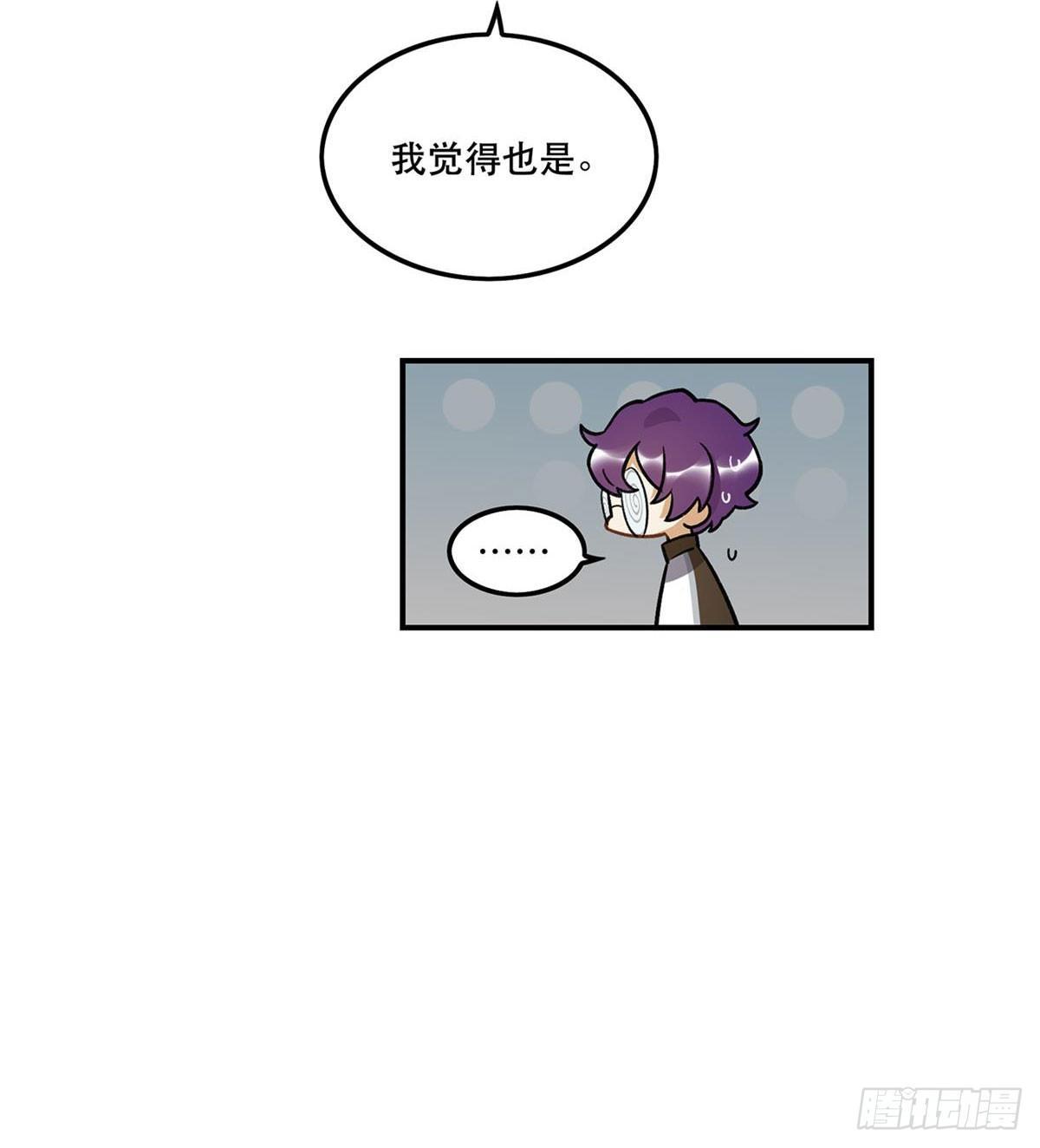 热度-第77话