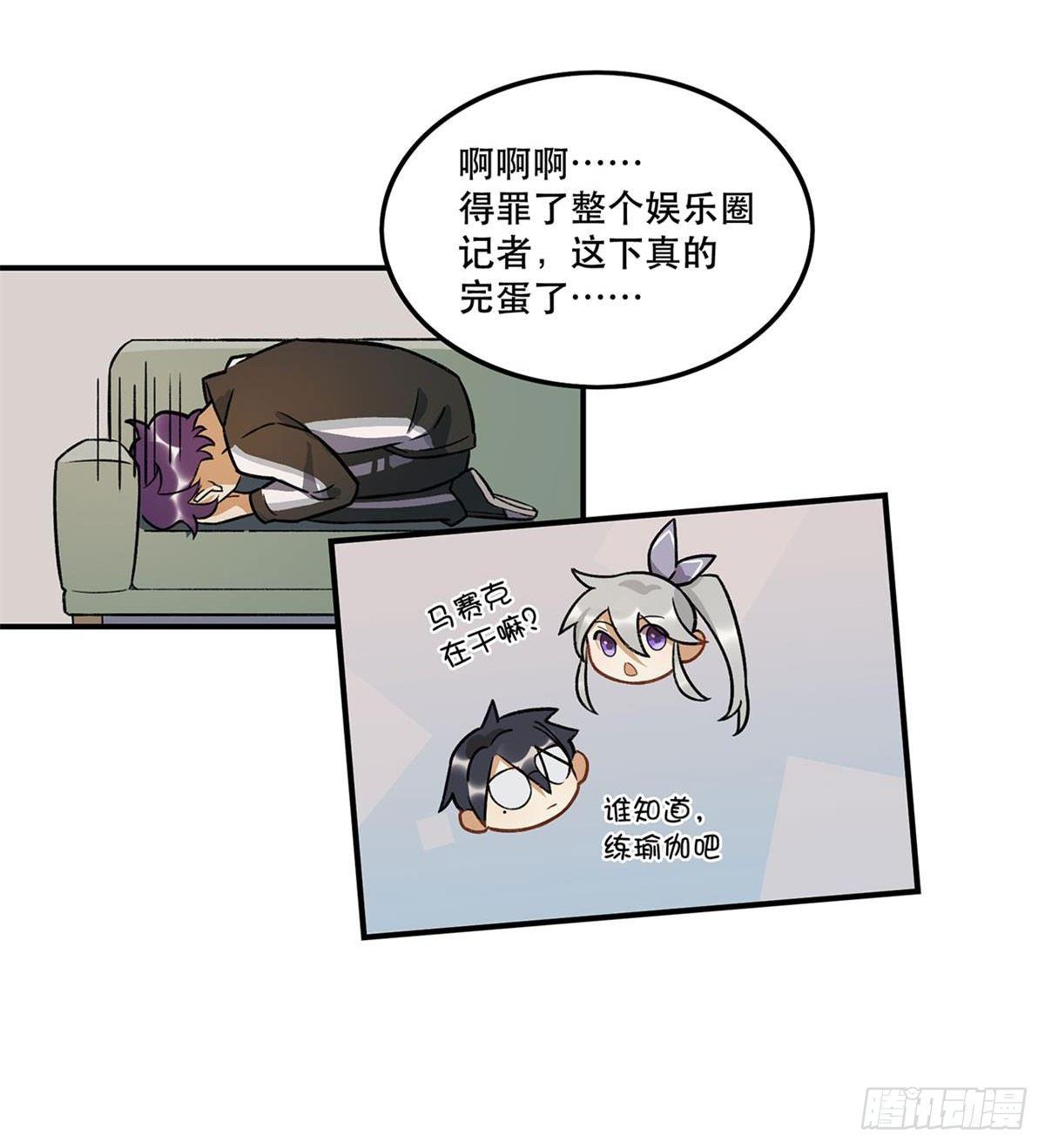 热度-第77话