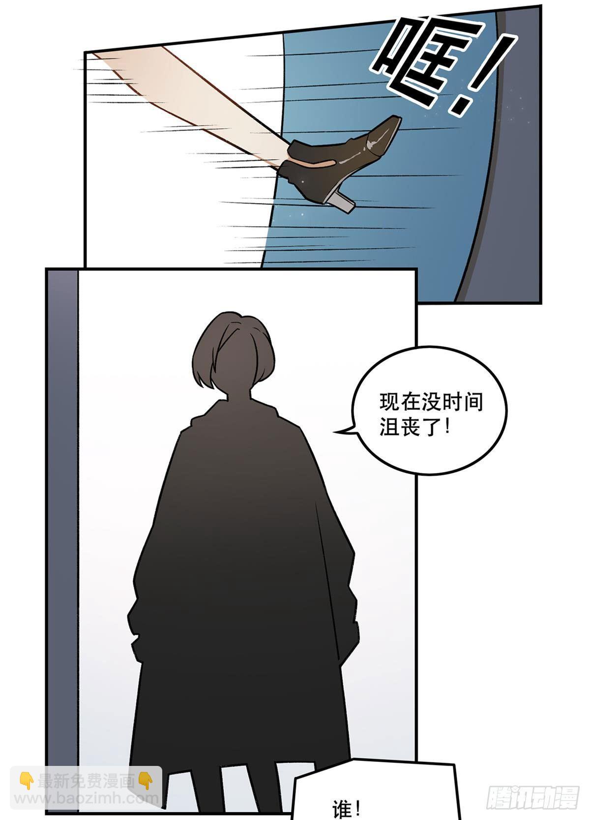 热度-第77话