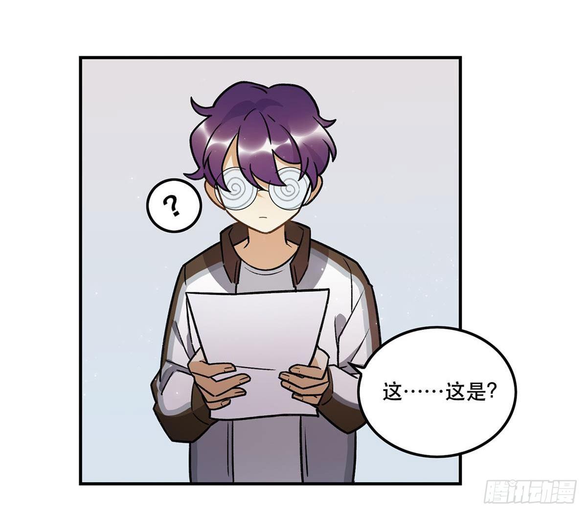 热度-第77话
