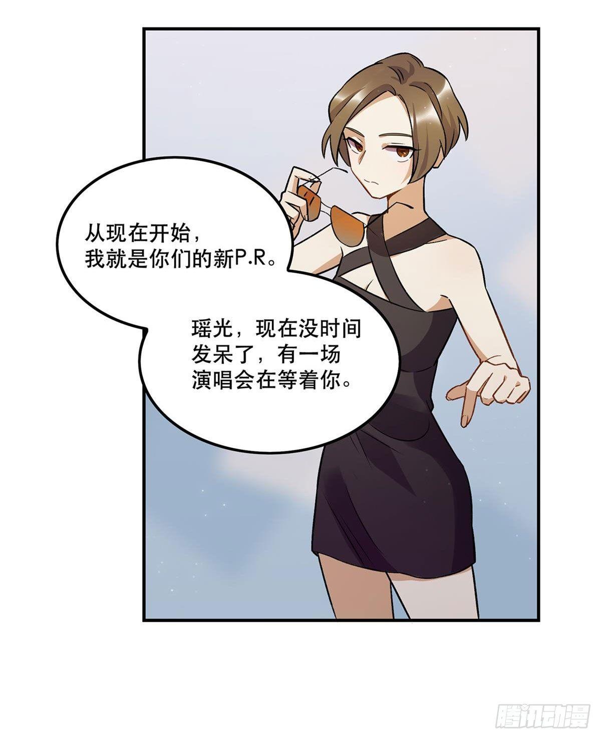 热度-第77话