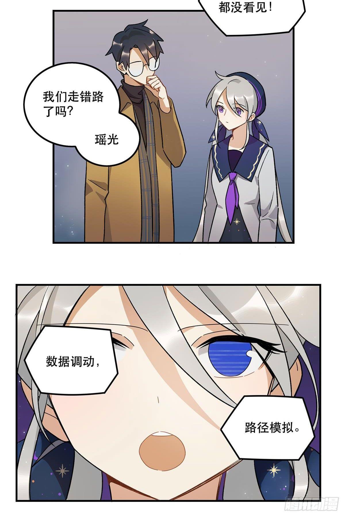 化妆间(1/2)-第79话