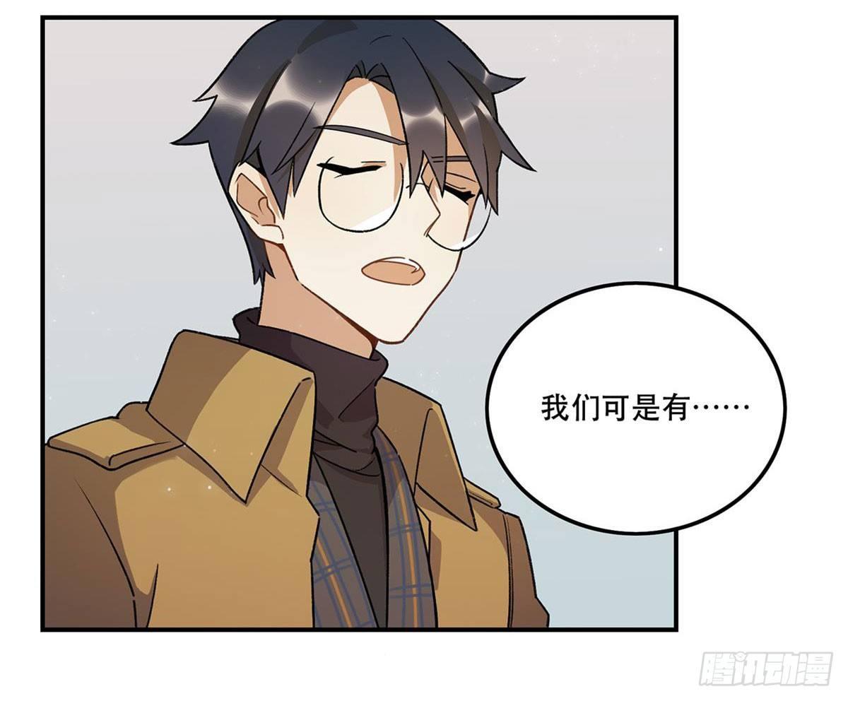 化妆间(1/2)-第79话