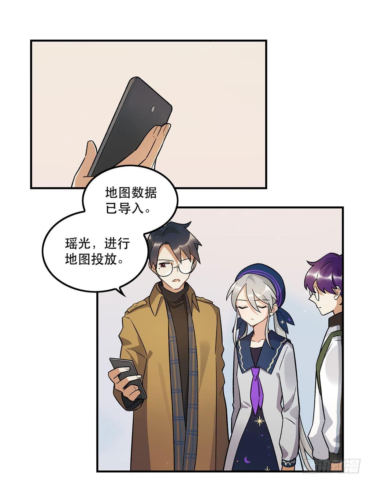 化妆间(1/2)-第79话