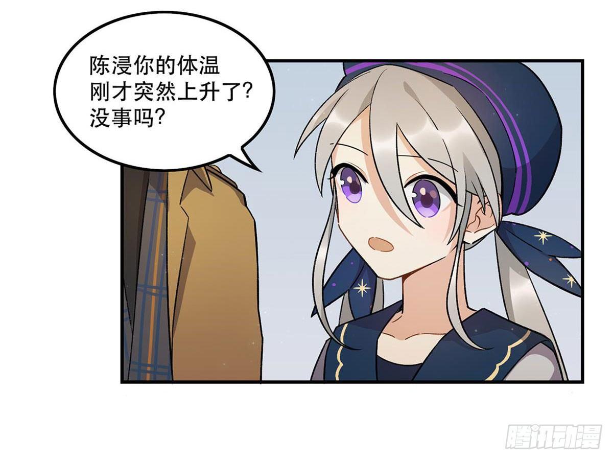 化妆间(1/2)-第79话