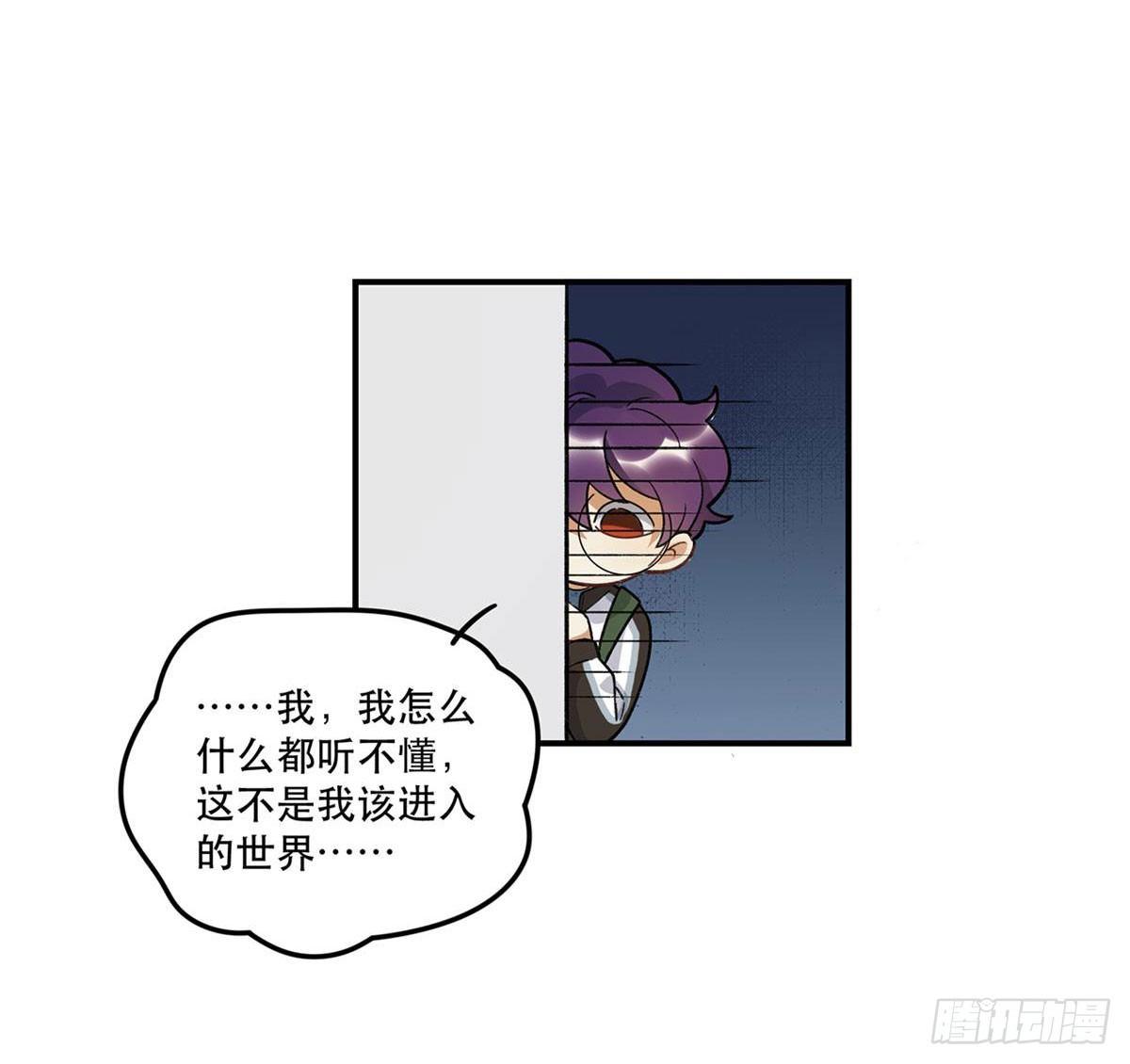 化妆间(1/2)-第79话