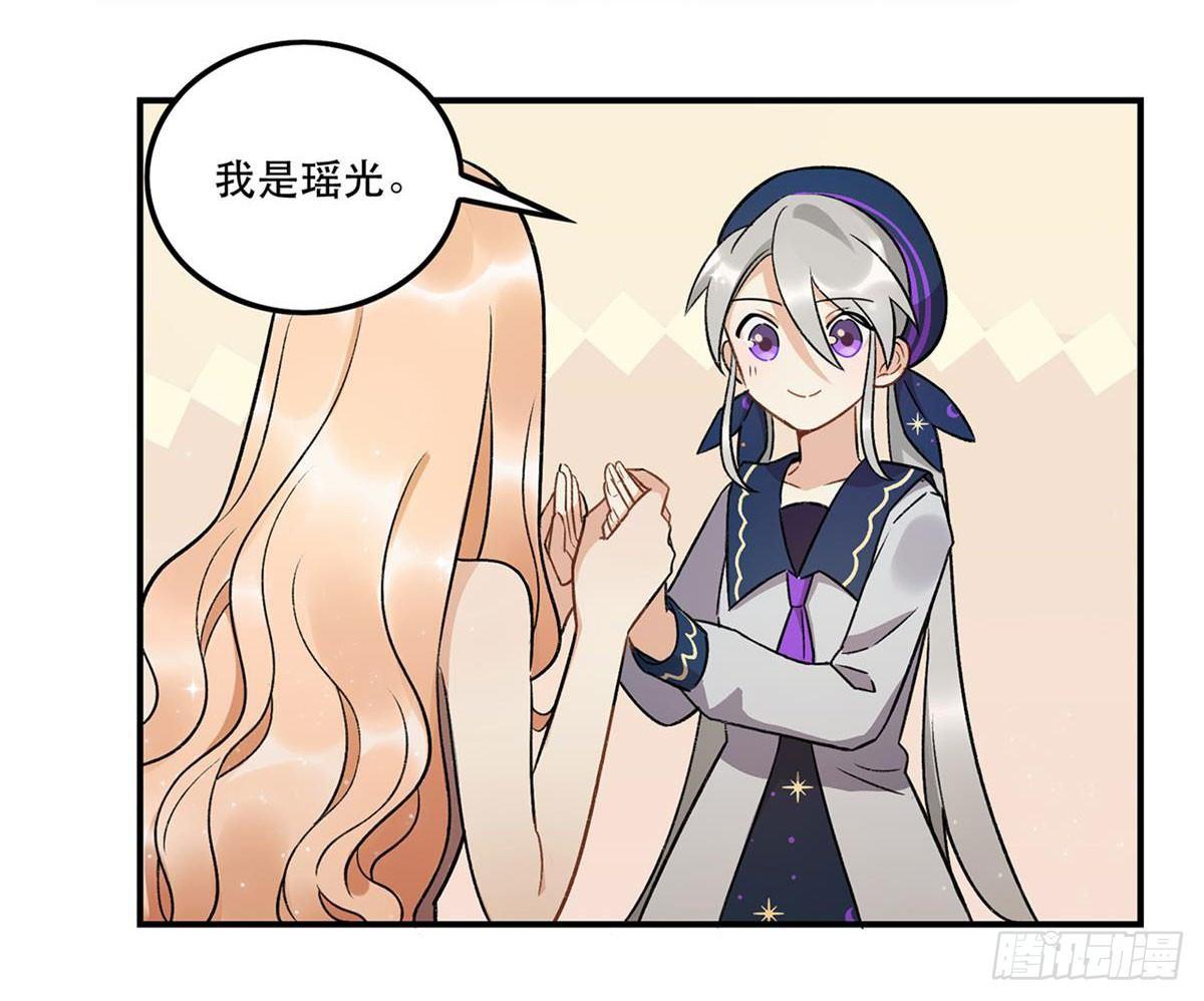 化妆间(1/2)-第79话