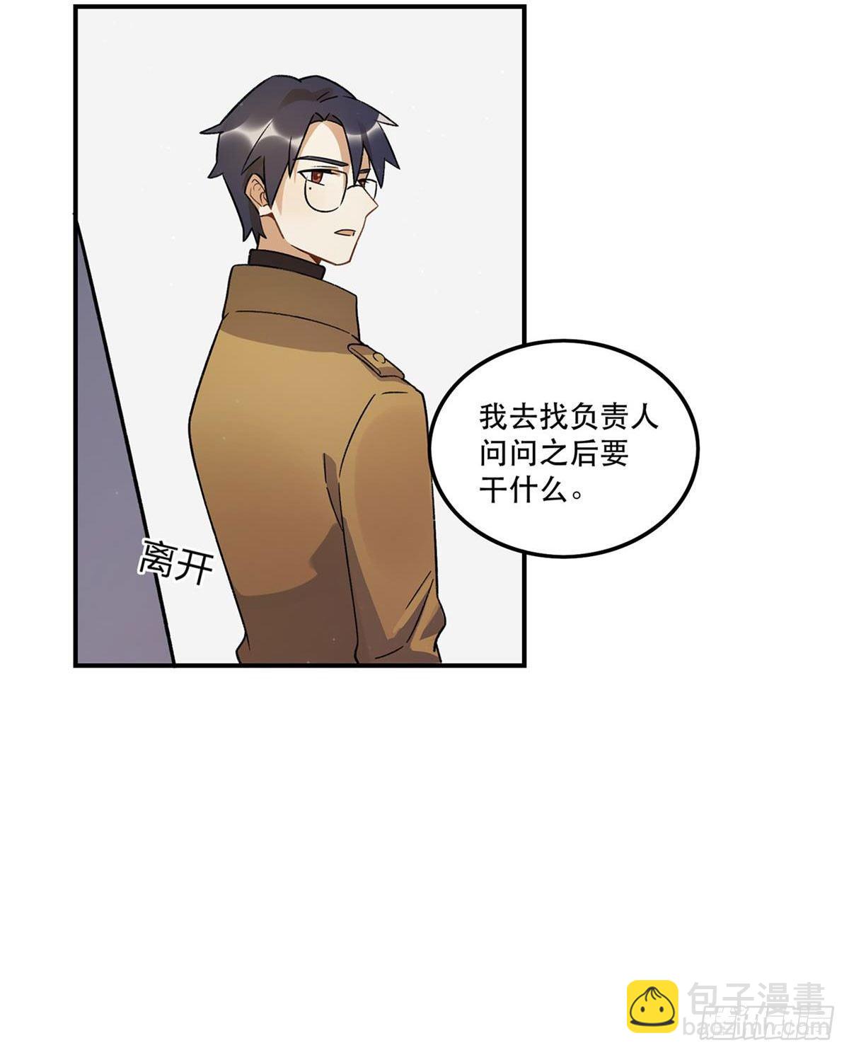 化妆间(1/2)-第79话