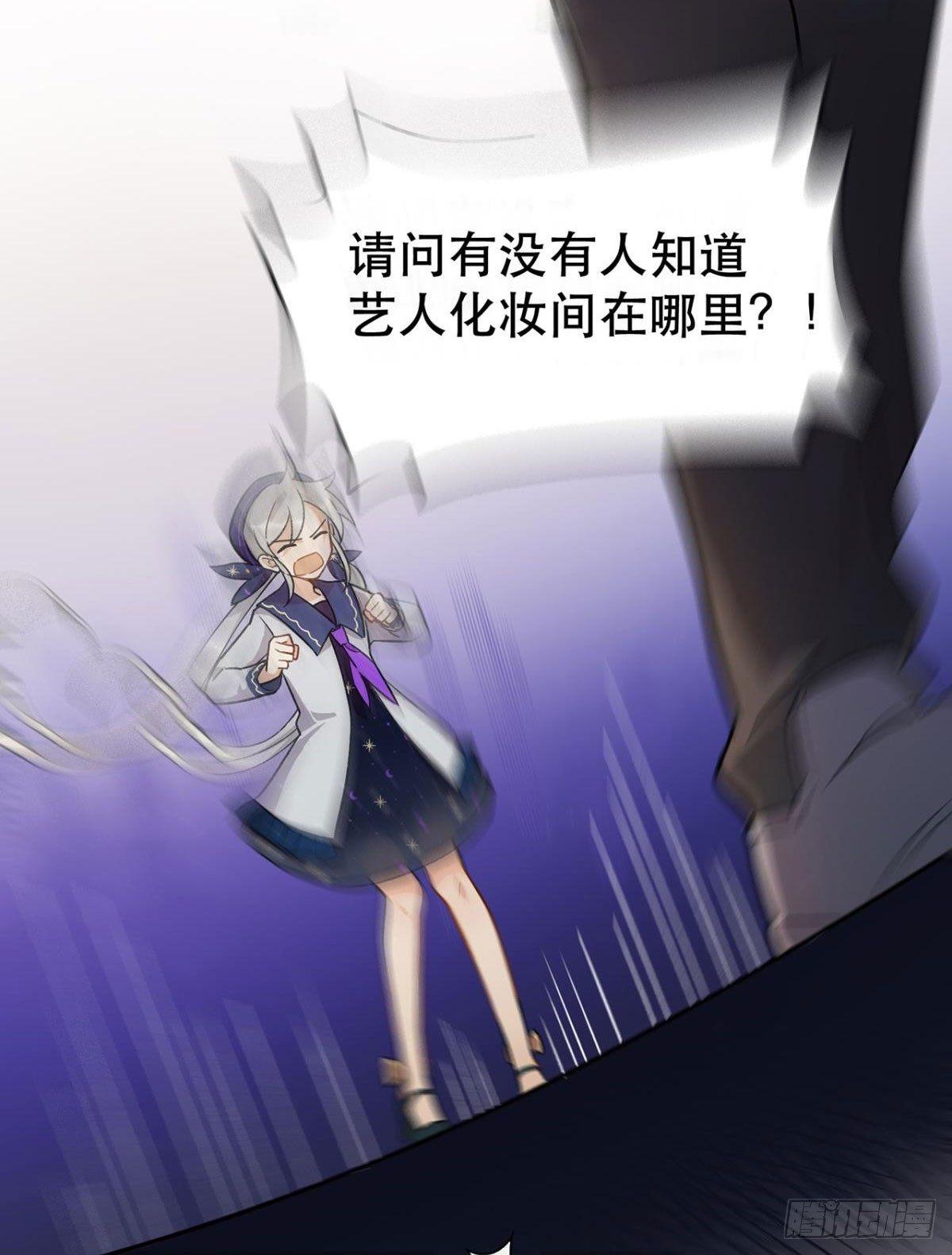 化妆间(1/2)-第79话