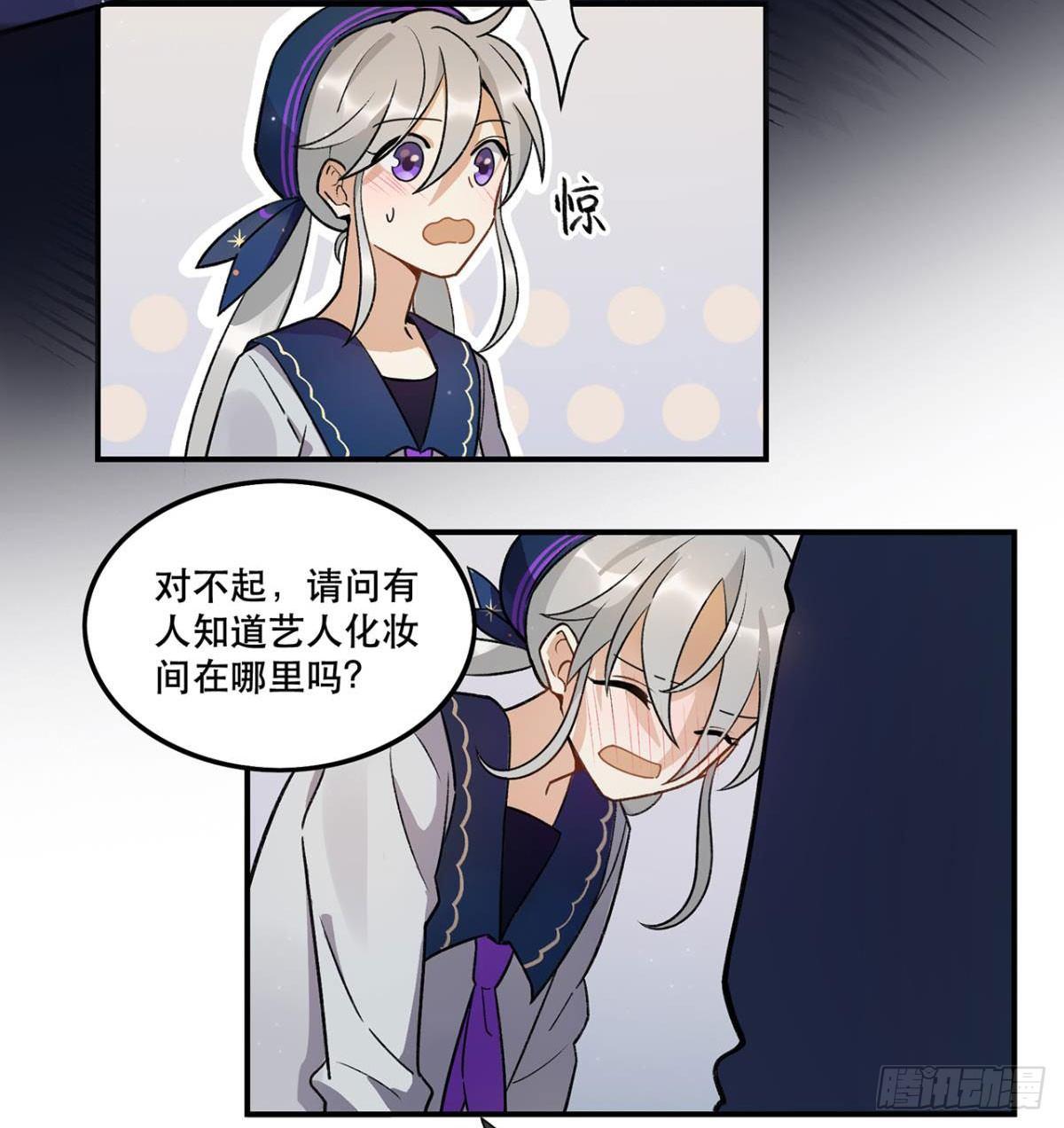 化妆间(1/2)-第79话