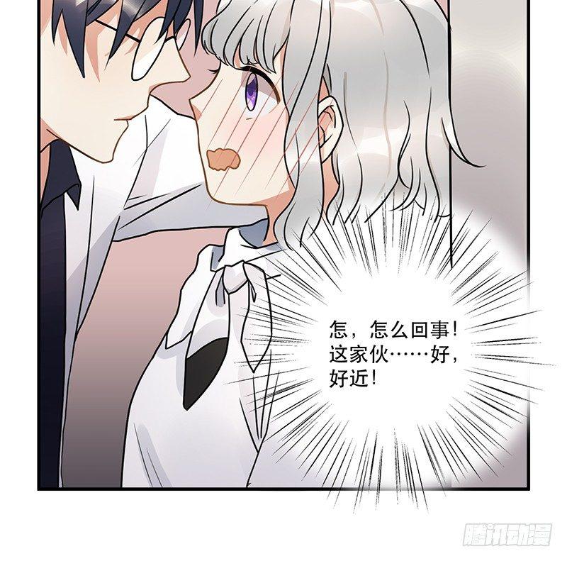 第九话 你这混蛋-第9话