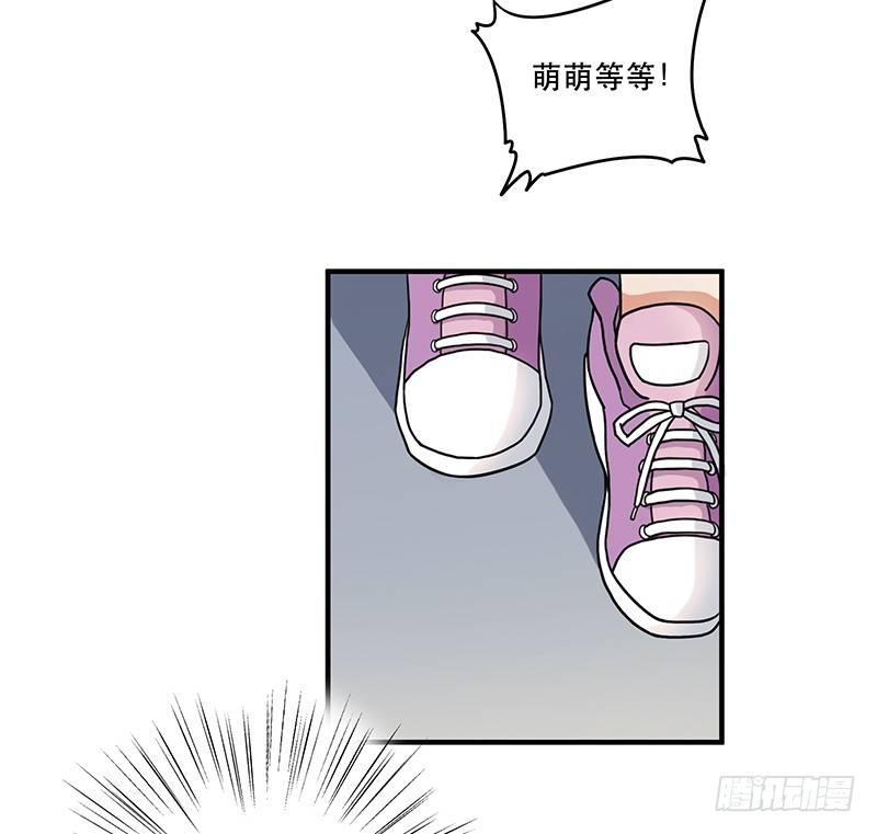 第九话 你这混蛋-第9话