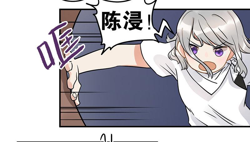 第九话 你这混蛋-第9话