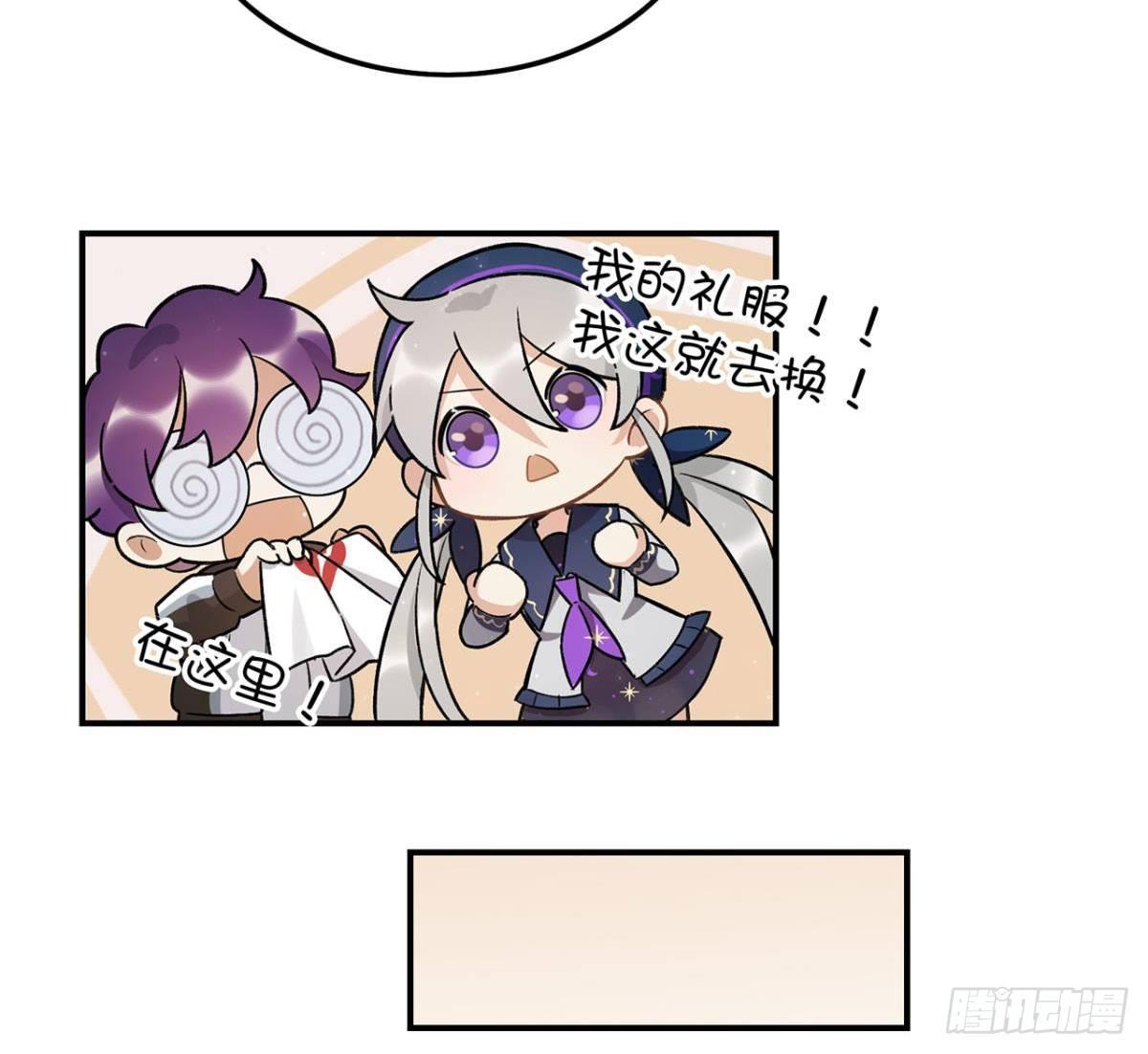 你认真的吗？！-第81话
