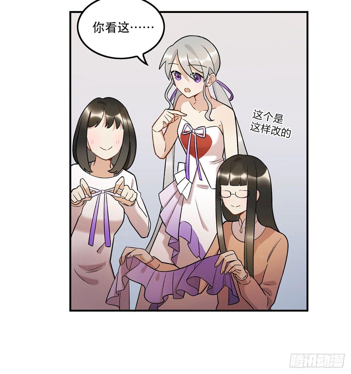 吸粉时间！-第83话
