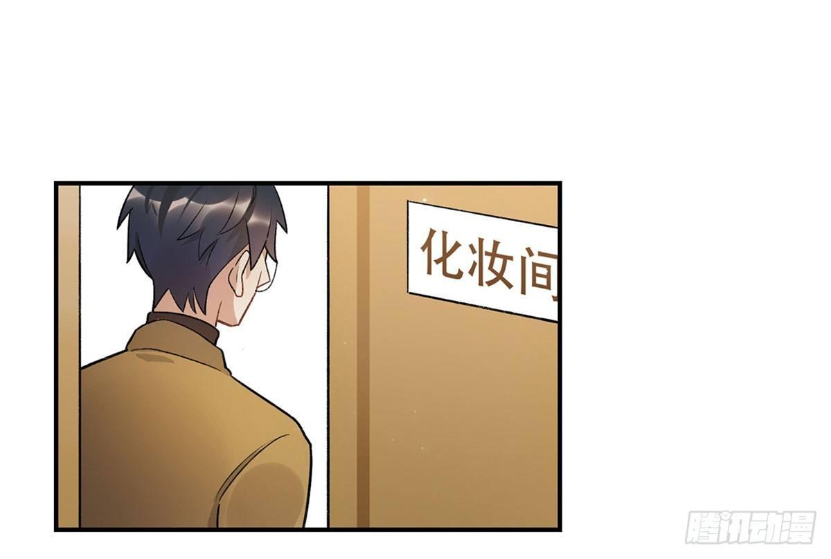 吸粉时间！-第83话