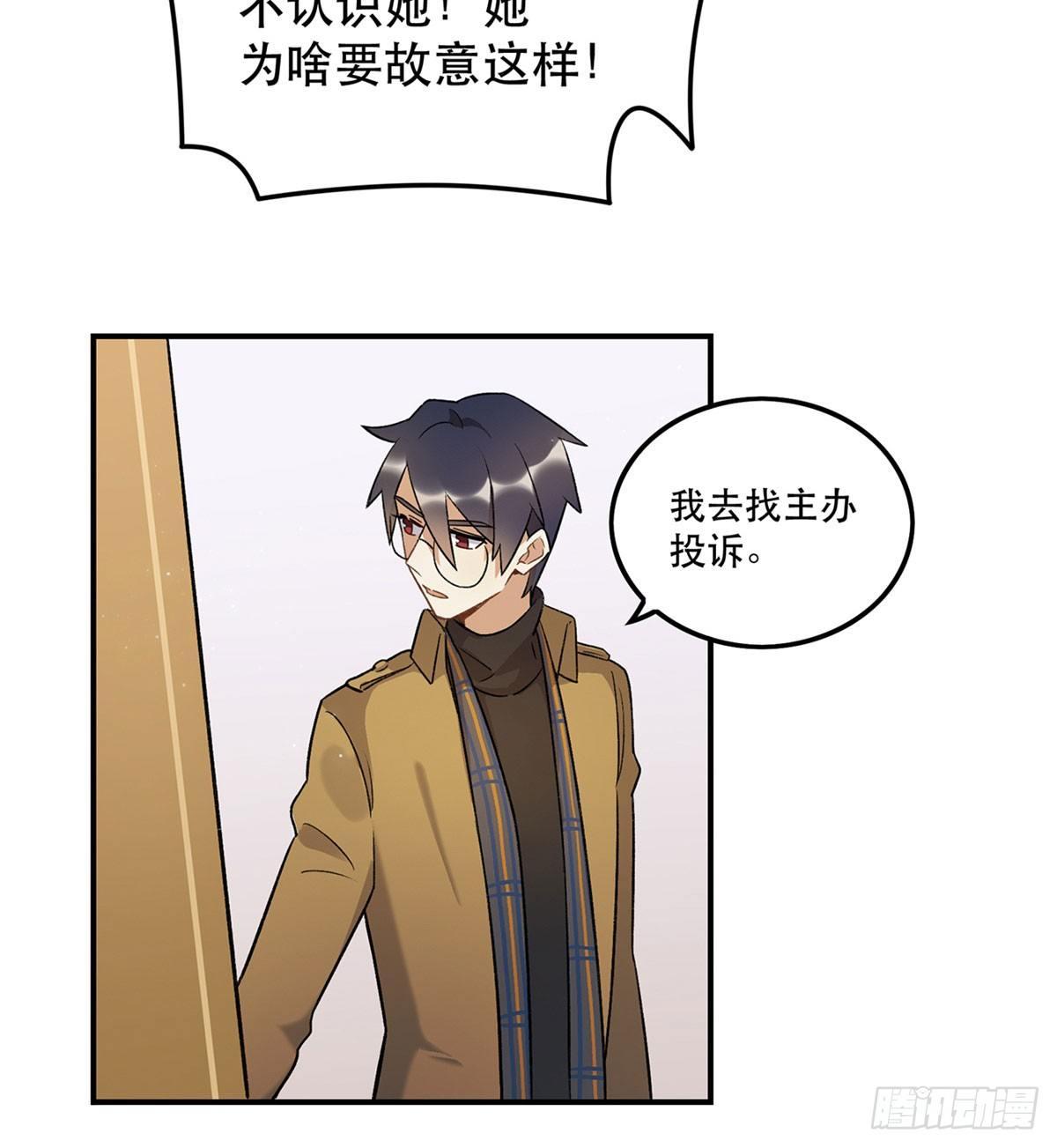 吸粉时间！-第83话