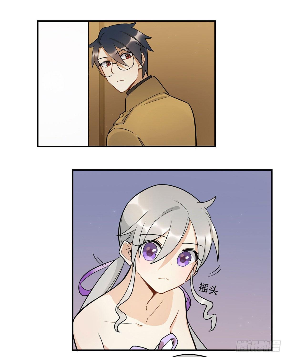 吸粉时间！-第83话