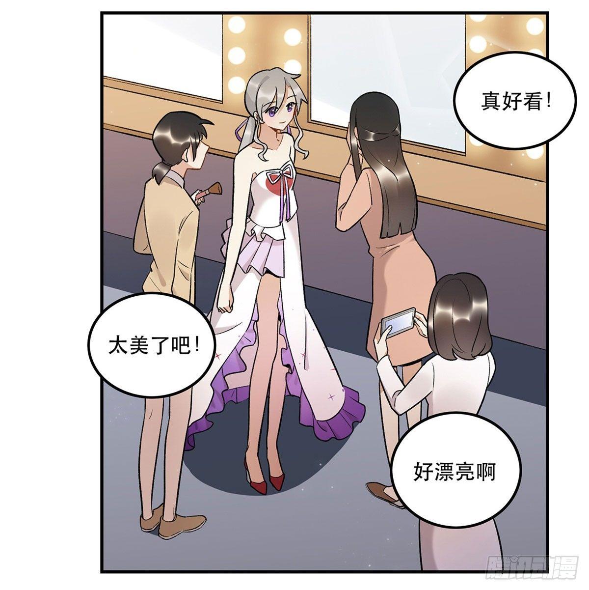 吸粉时间！-第83话