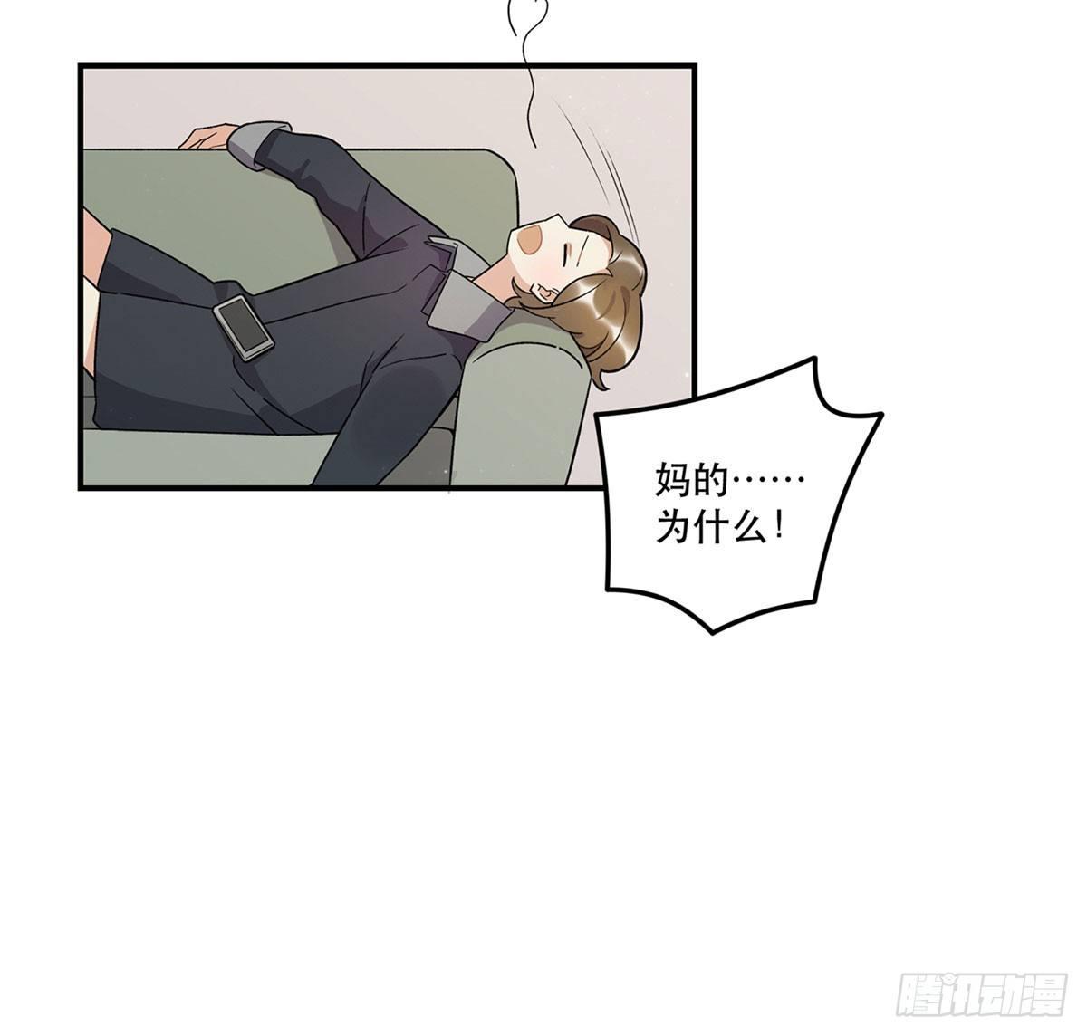 吸粉时间！-第83话