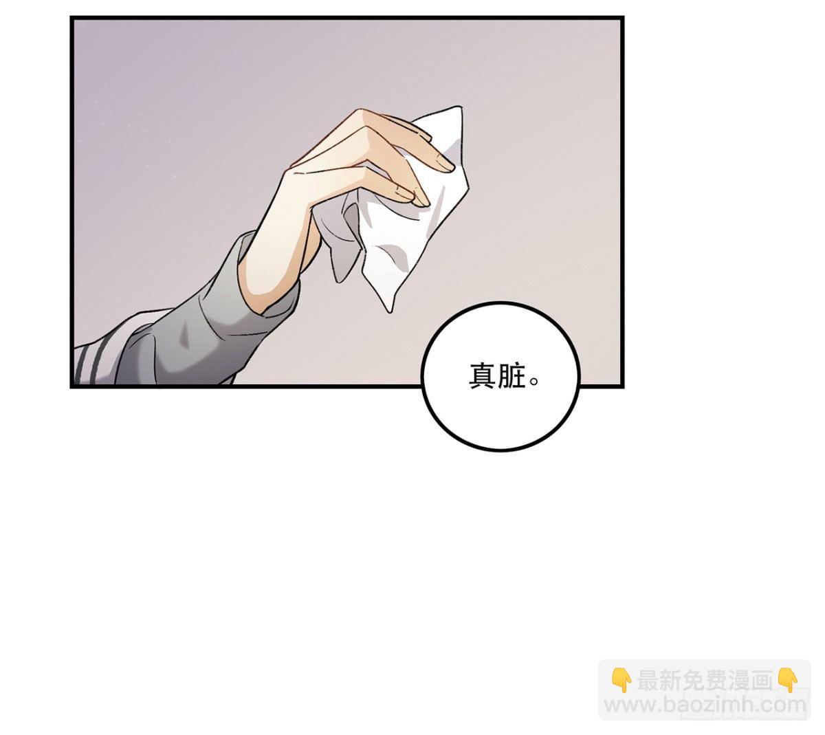 吸粉时间！-第83话