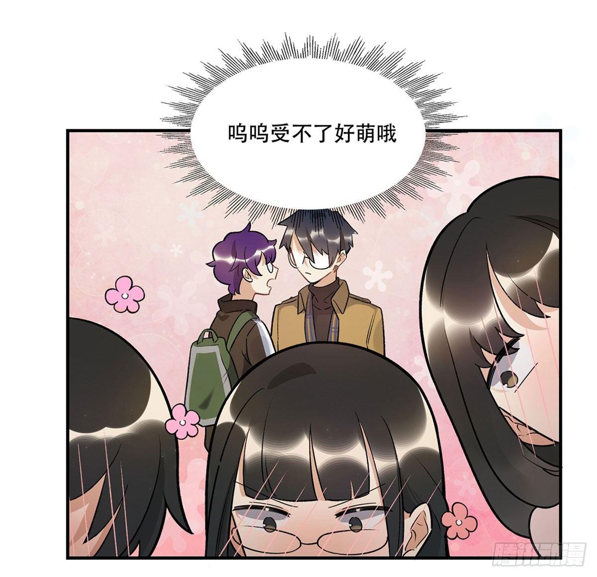 吸粉时间！-第83话