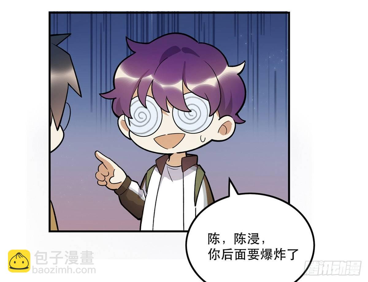 星星的声音(1/2)-第85话