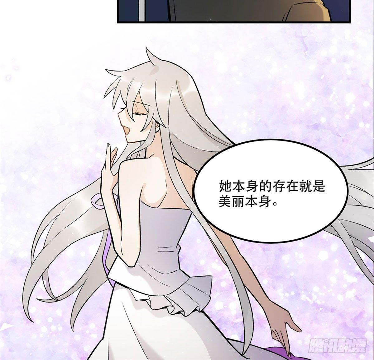 星星的声音(1/2)-第85话
