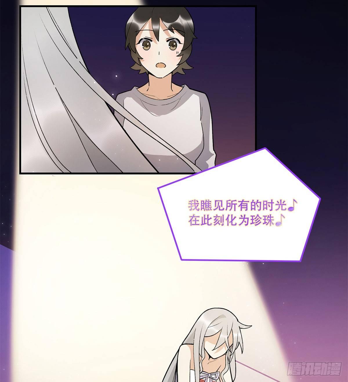 星星的声音(1/2)-第85话