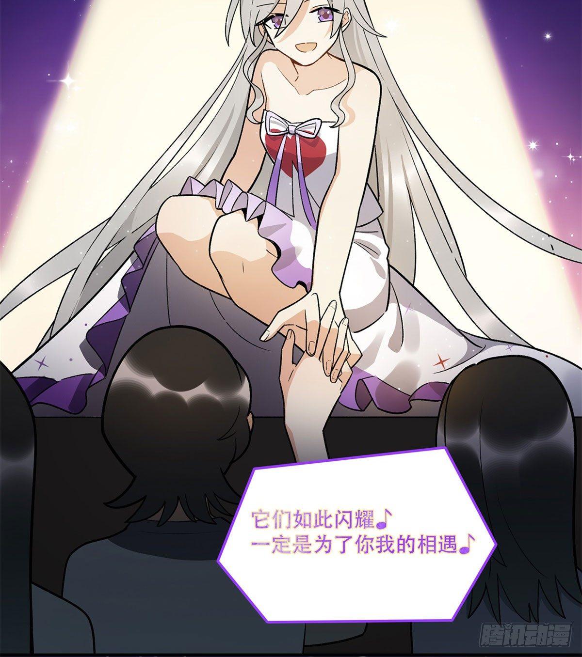 星星的声音(1/2)-第85话