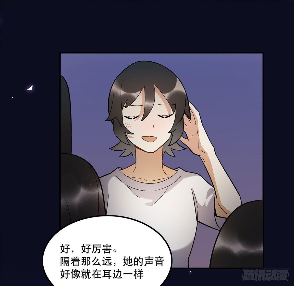 星星的声音(1/2)-第85话