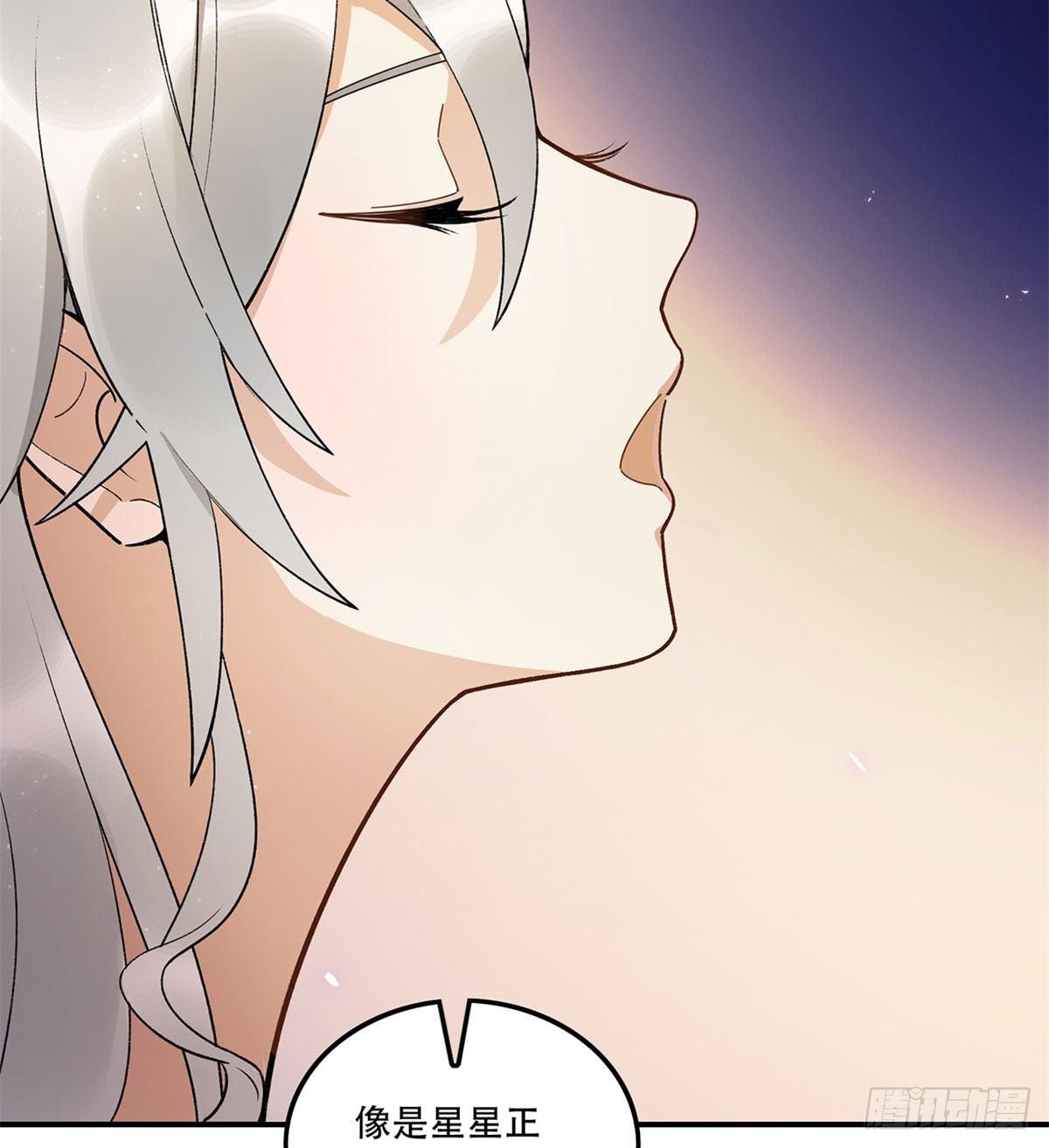 星星的声音(1/2)-第85话