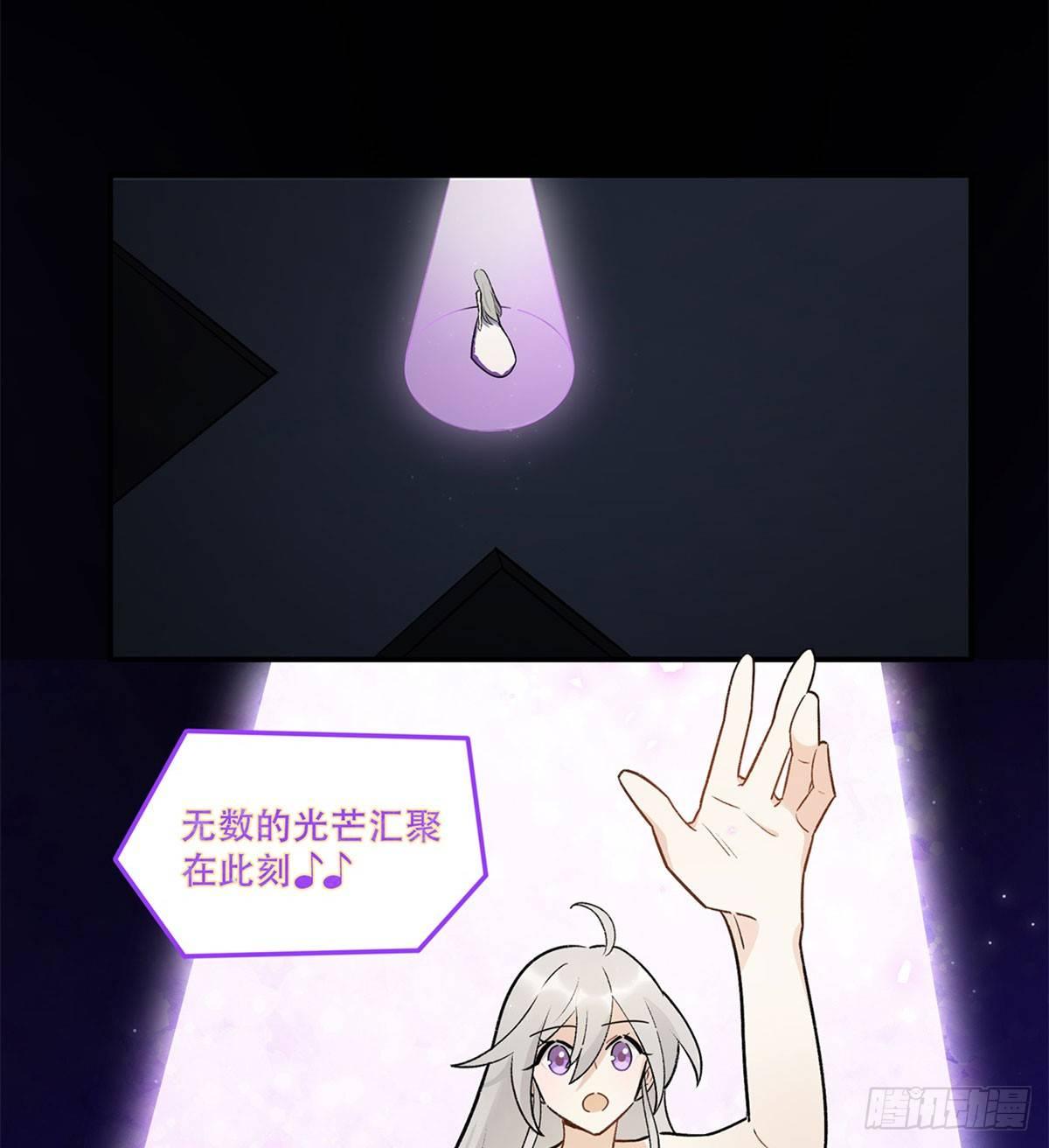 星星的声音(1/2)-第85话
