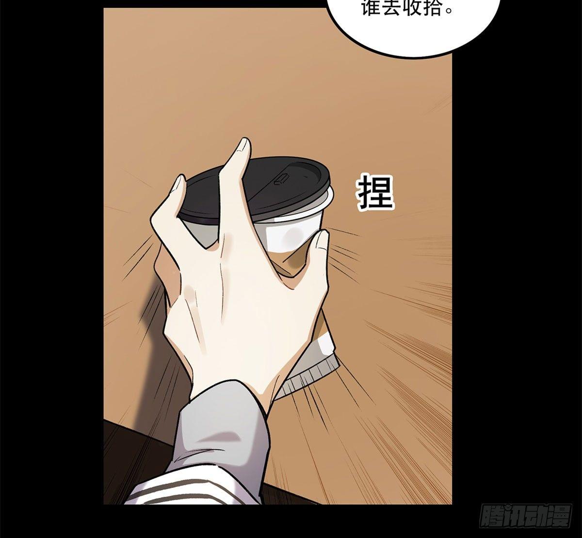 星星的声音(1/2)-第85话