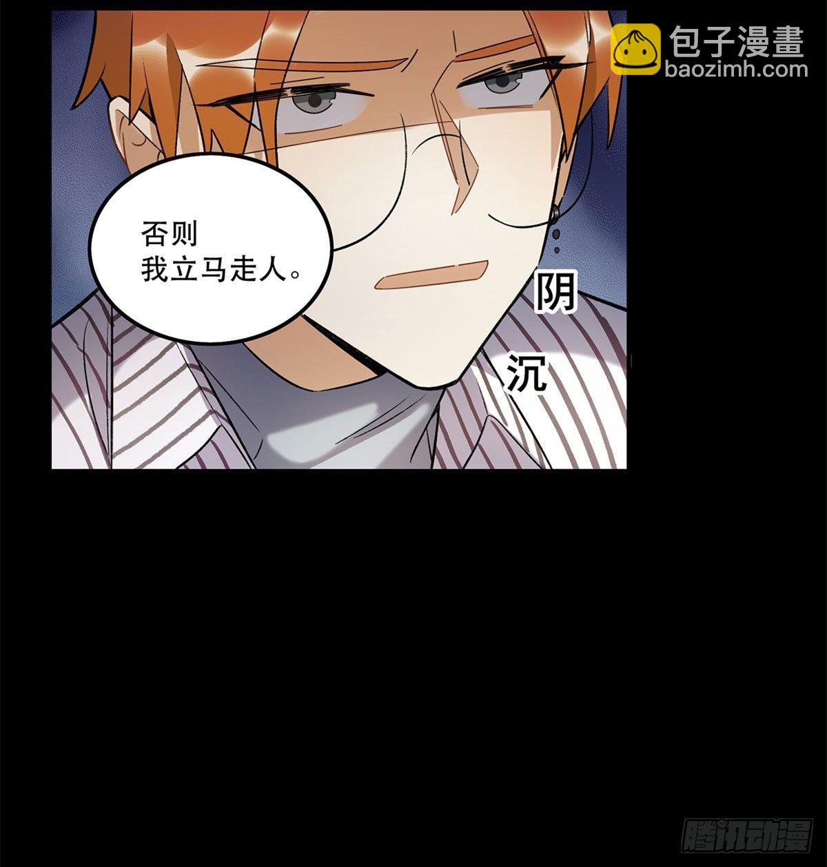星星的声音(1/2)-第85话