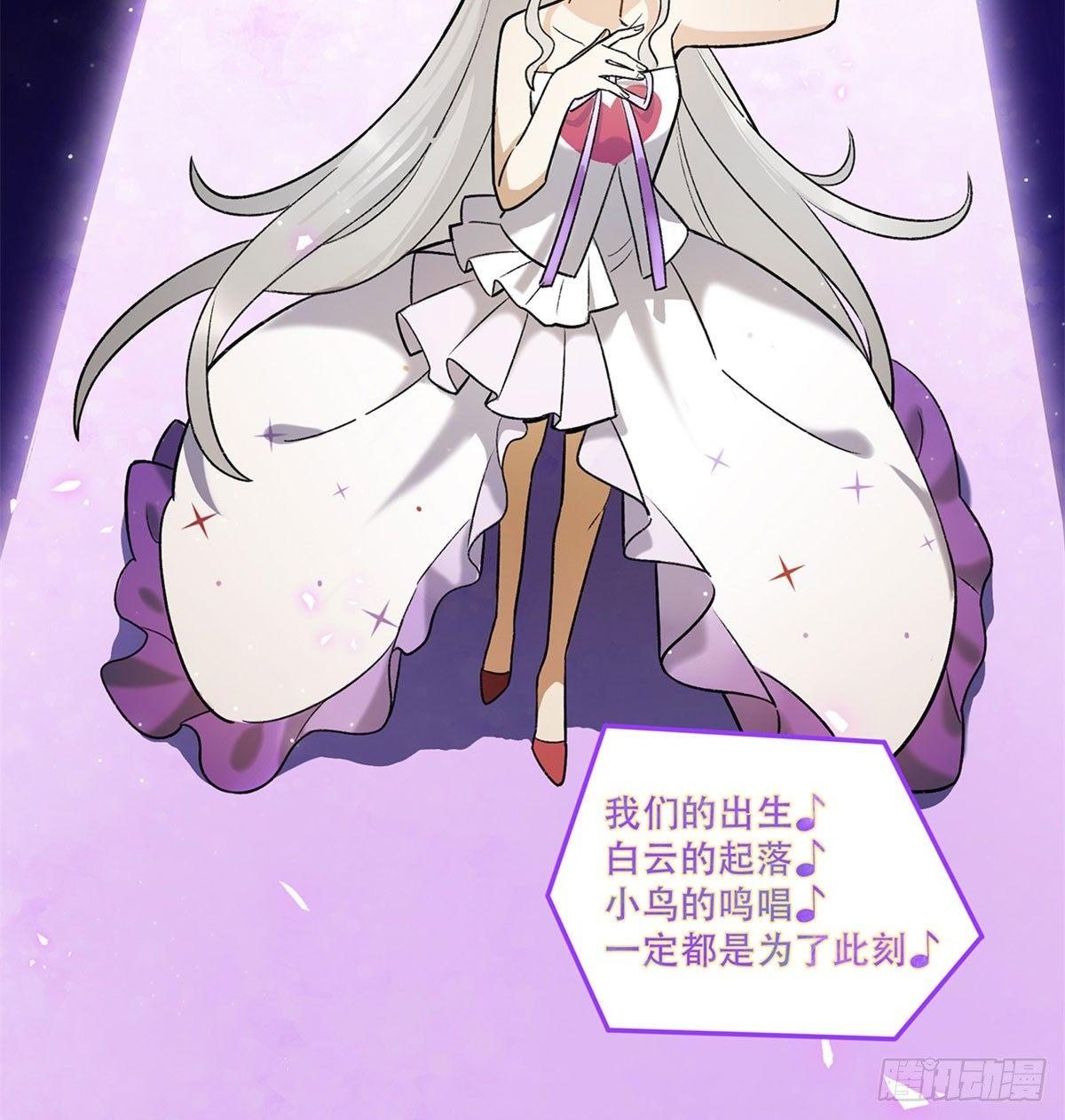 星星的声音(1/2)-第85话