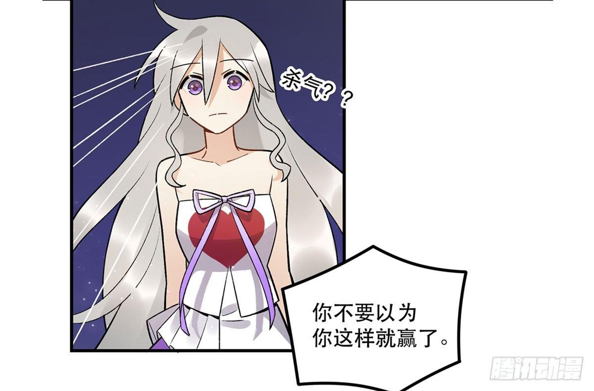星星的声音(1/2)-第85话