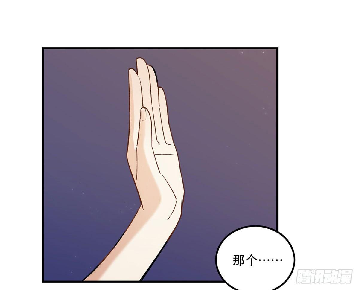 星星的声音(1/2)-第85话
