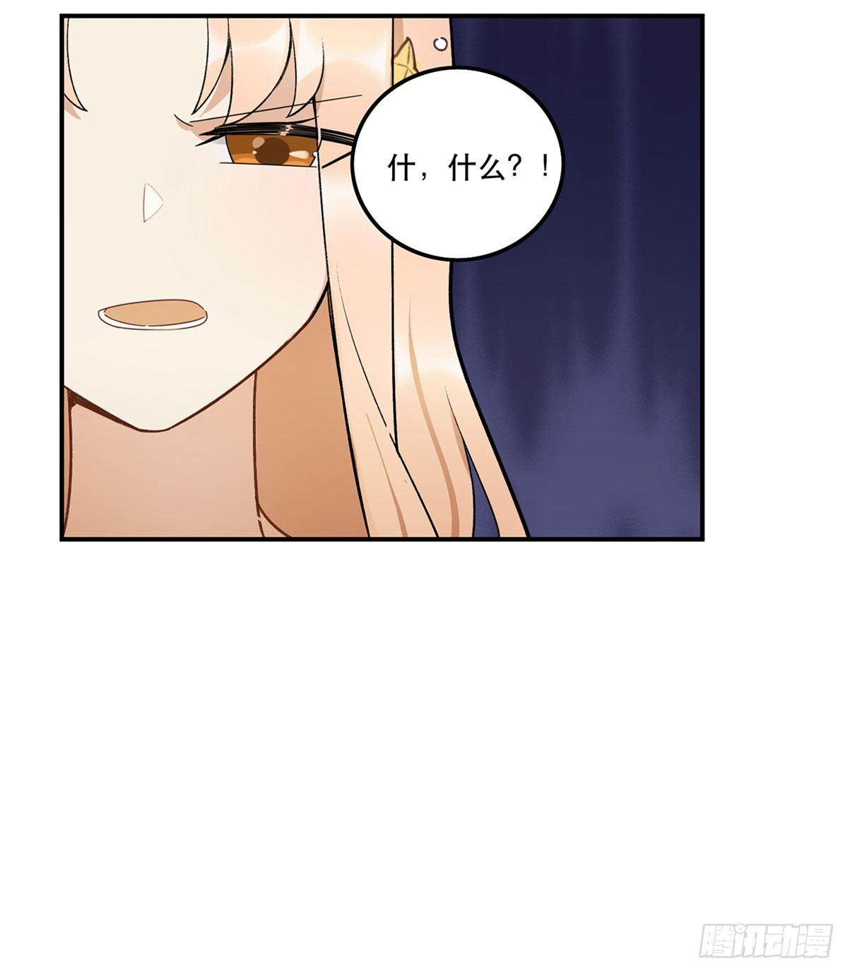 星星的声音(1/2)-第85话