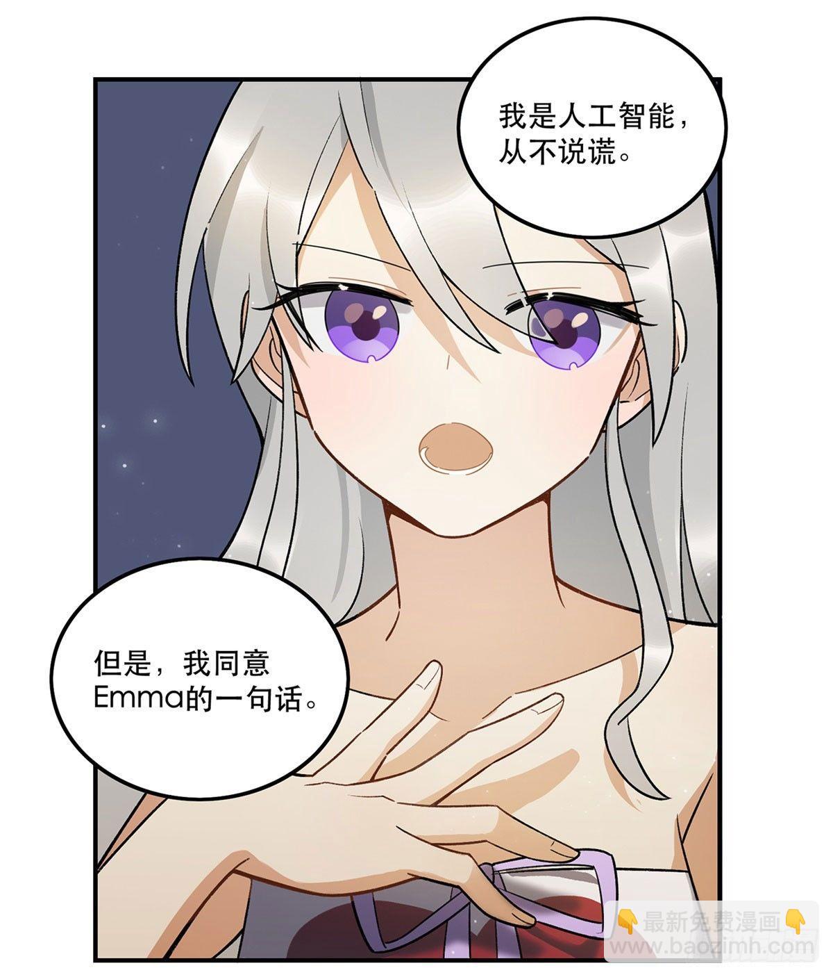 星星的声音(1/2)-第85话