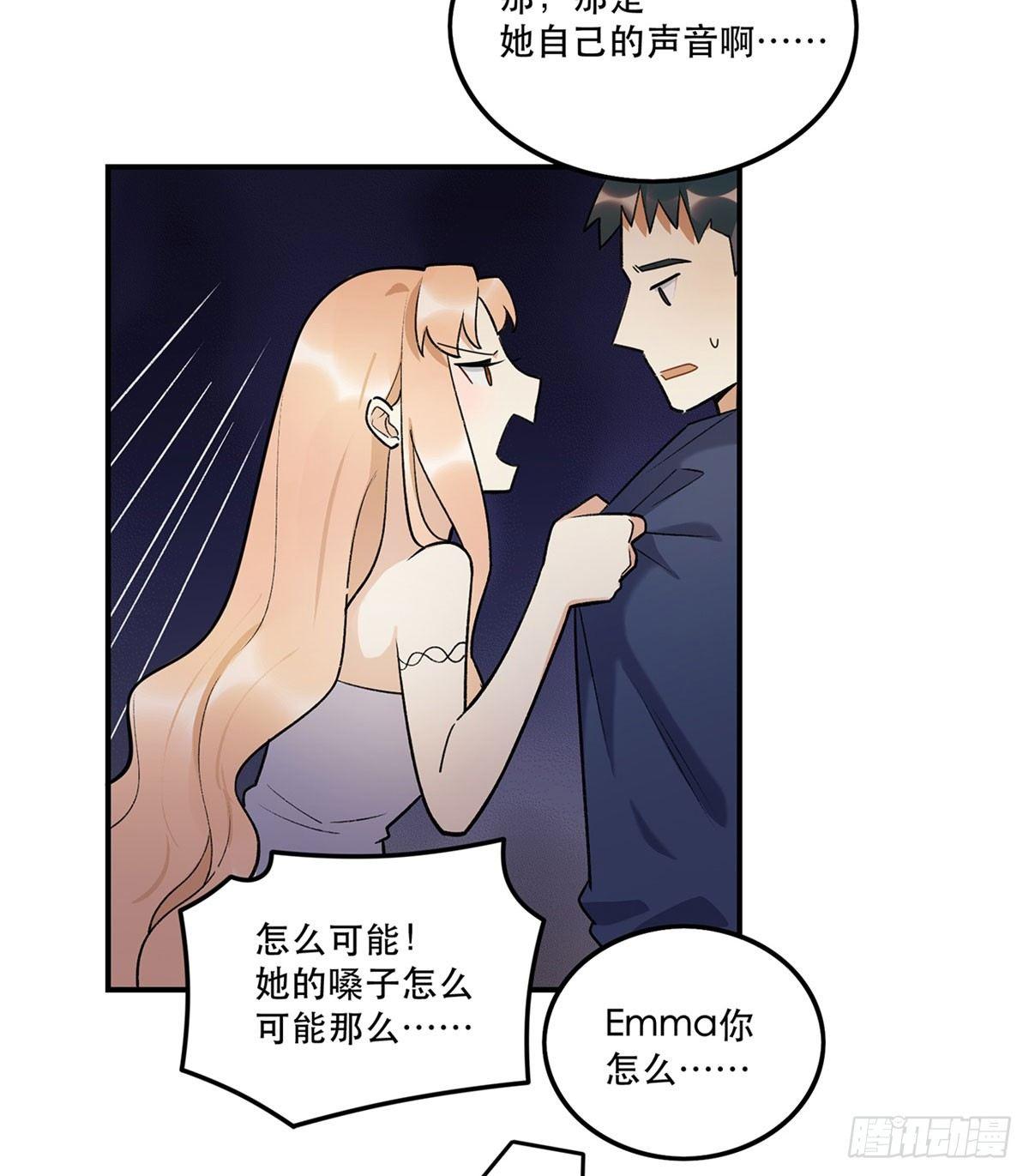 星星的声音(1/2)-第85话