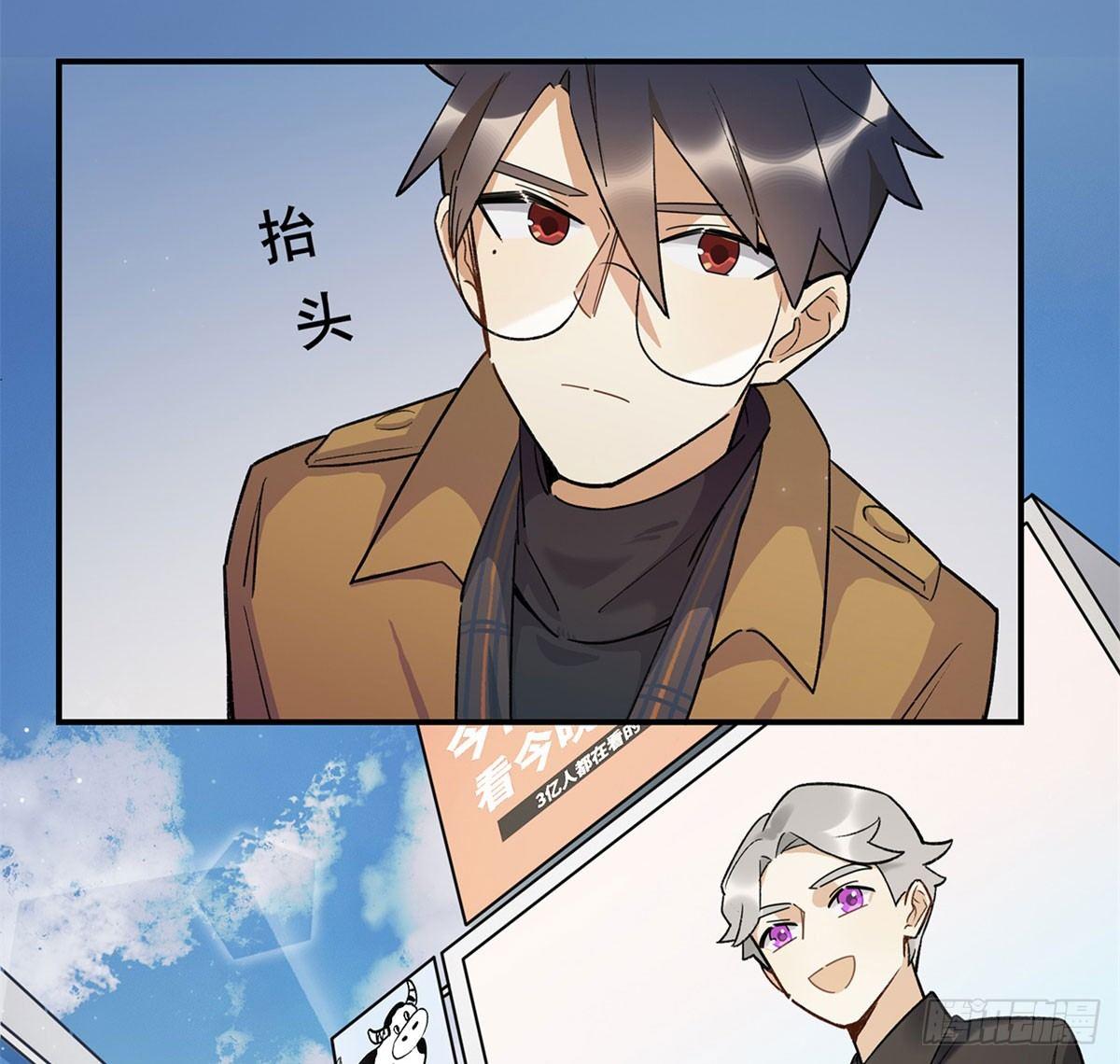 躯壳(1/2)-第87话
