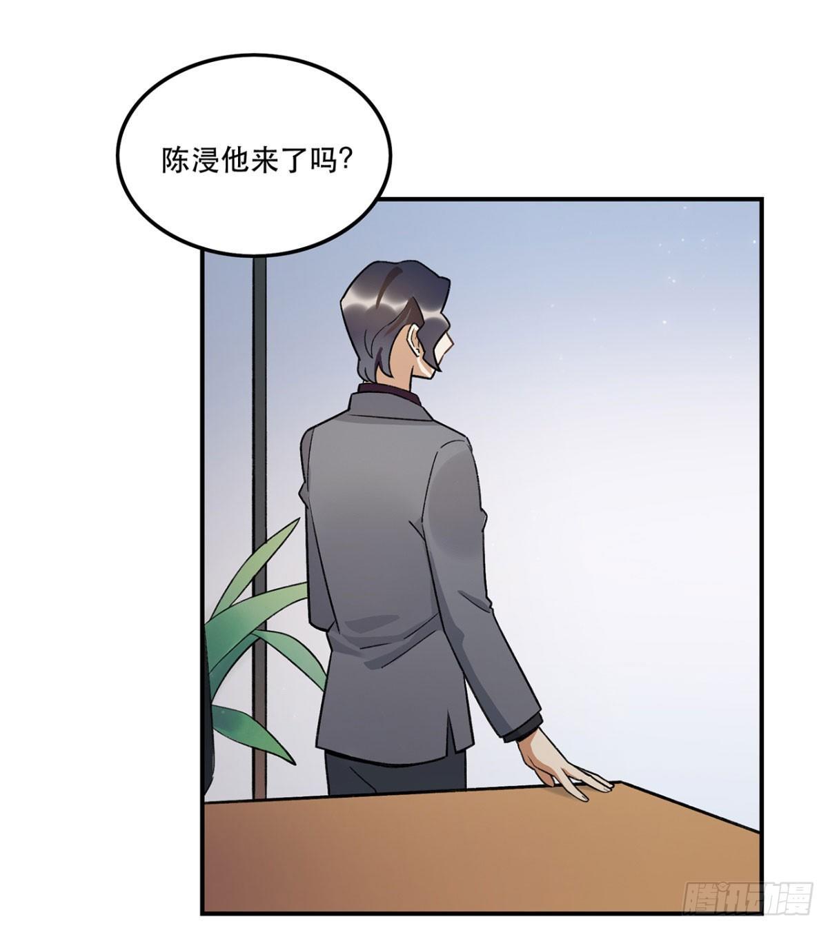 躯壳(1/2)-第87话