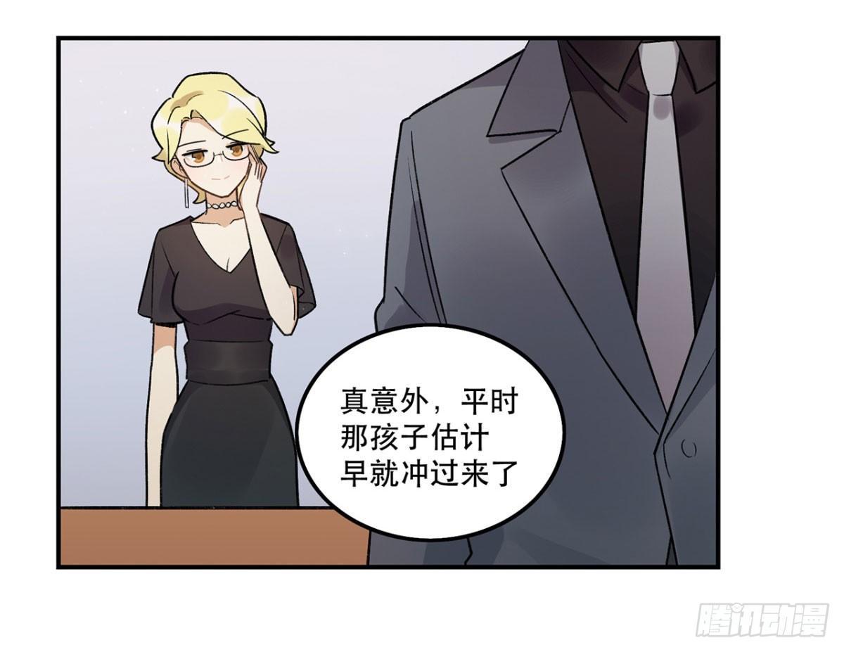 躯壳(1/2)-第87话