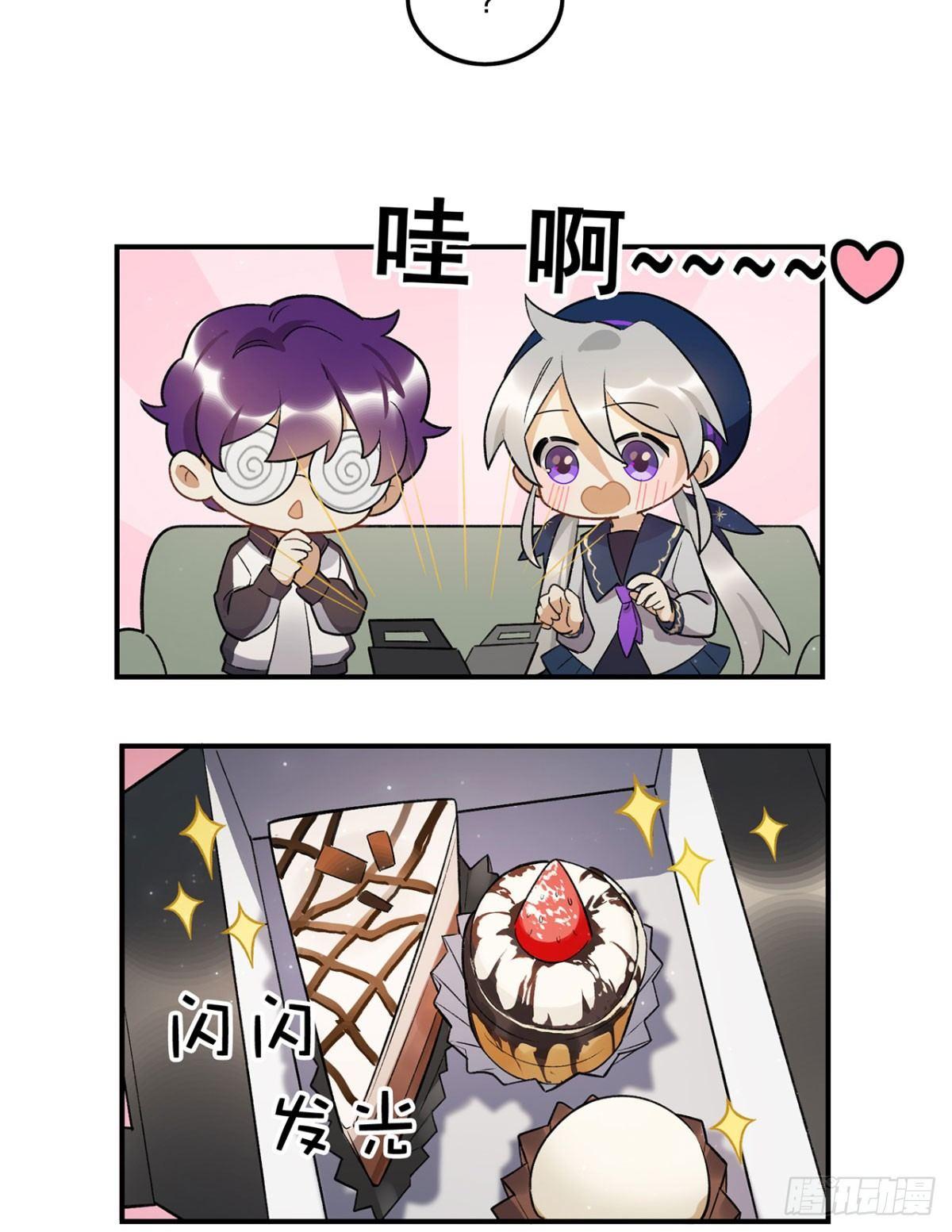躯壳(1/2)-第87话